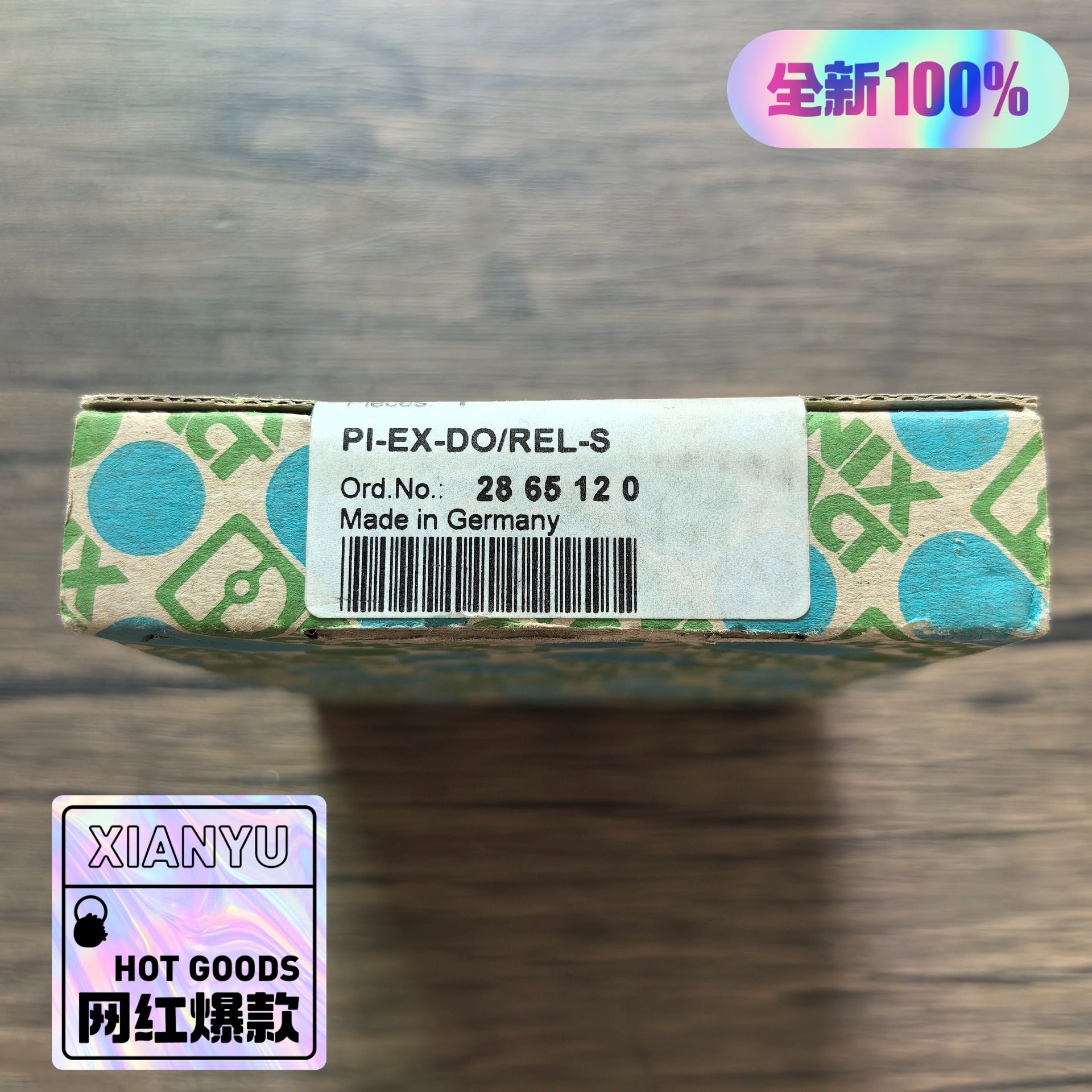 全新正品未拆封 菲尼克斯 PI-EX-DO/REL-S 继电