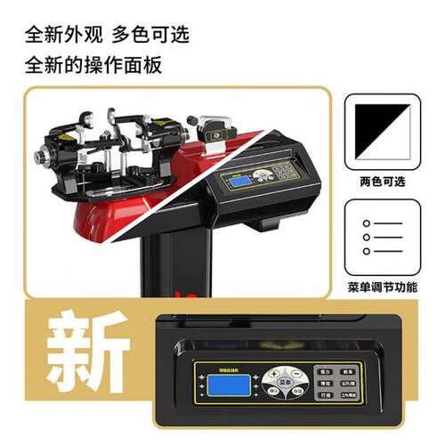 斯波阿斯新S3羽毛球拍智能穿线拉线机自动球拍恒力缠线机