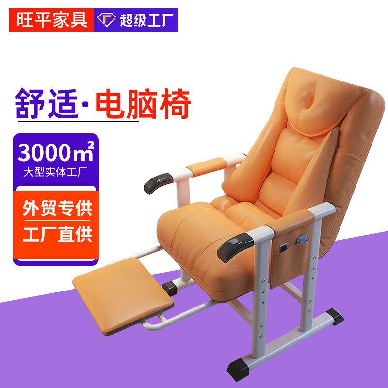 舒适久坐电竞躺椅办公室家用午休宿舍靠背电脑调节椅子懒人沙发椅