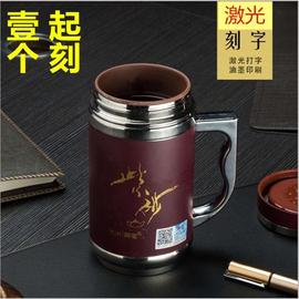 磁化杯紫砂杯保健养生紫沙内胆不锈钢防结石磁性水杯茶杯刻字