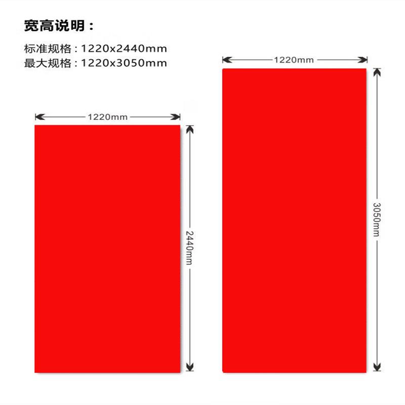 富美家防火饰面面单色木纹械面B1板级0000阻板燃美耐板富米卡塑料