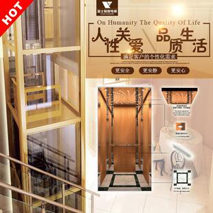别墅电梯 家用电梯三层 小型电梯家用 厂家定制电梯四层 楼道电梯