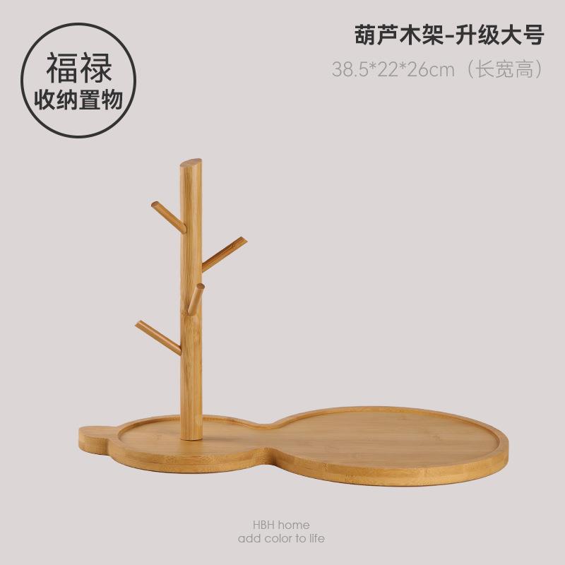 创意葫芦树杈木质托盘工艺品首饰架新款玄关钥匙收纳置物架