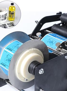 ZONESN动圆瓶带ZS-50P手下U手压贴标机明不干胶标签贴LOGO透圆瓶