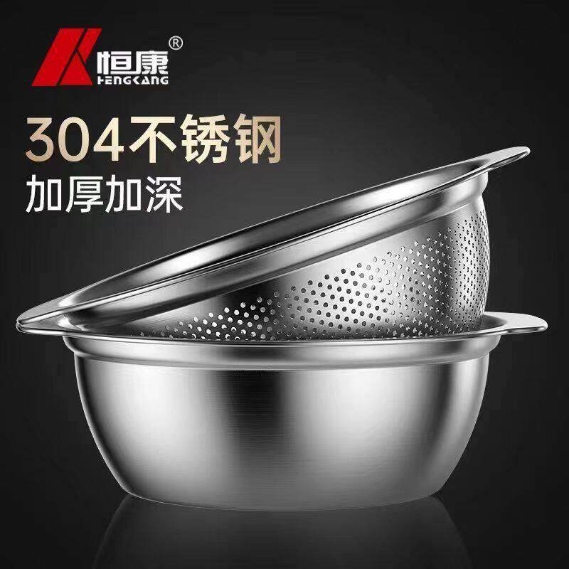 304双耳盆 淘米洗菜家用盆欧式沥水篮套盆反边调料缸