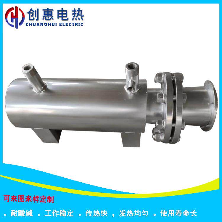 30kw创惠科技生产不锈钢管道加热器法兰管道加热器空气管道加热器