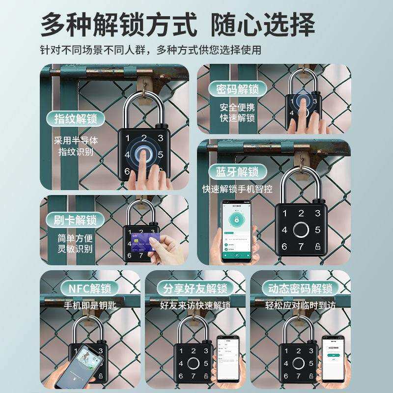 防水户外指纹挂锁密码锁指纹解锁智能指纹大门锁室外防雨智能挂锁