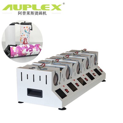 Mug Press Machine for Sublimation Stainless五工位烫画机杯机