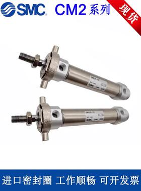 CM2UZ20/SMC迷你气缸CDM2UZ25/32/40-25-50-75-100-125-150-A-Z-V