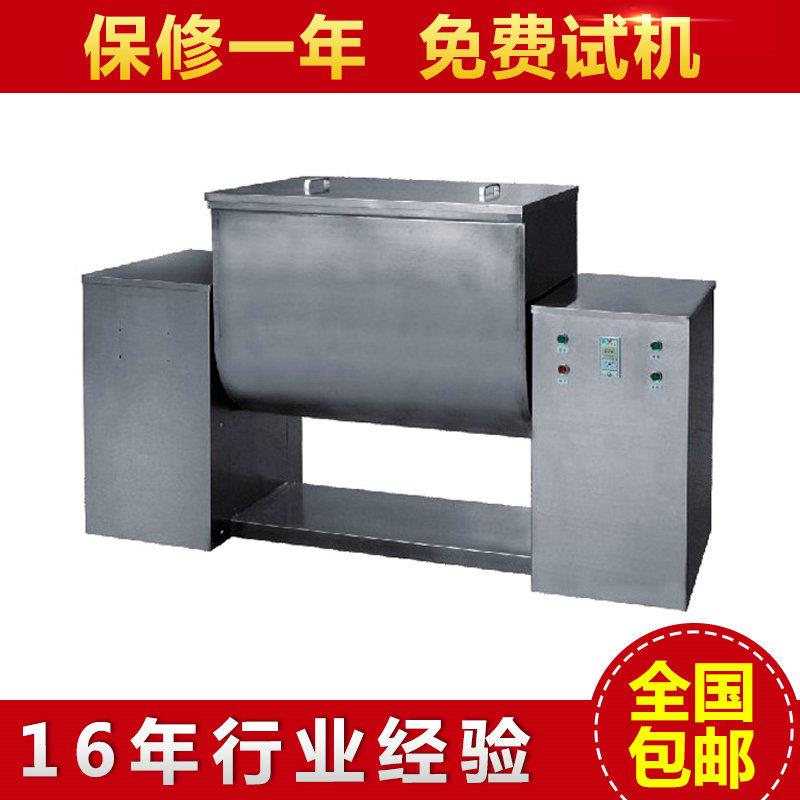 厂家出售槽型混合机可倾斜式混合设备不锈钢槽型单桨搅拌机