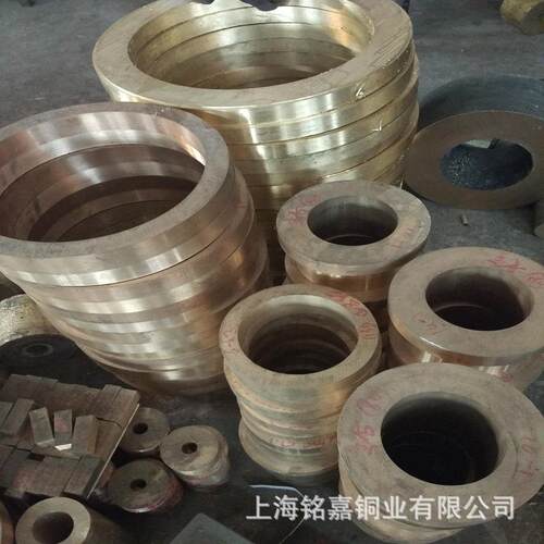 销售CW452K锡青铜套 CW453K磷铜管 磷铜套 铜板 铜棒