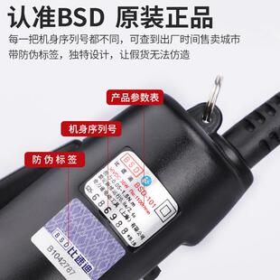 奇力速比E213速迪螺10丝2起子bsd 101电批螺批KILWS小尖兵电动丝