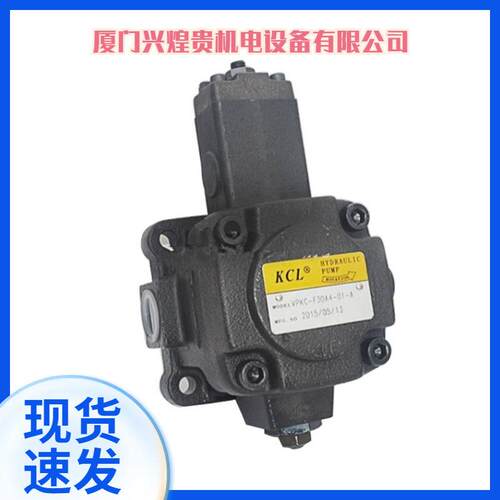 KCL凯嘉双联叶片泵VQ215-38-8-FRAAA-02