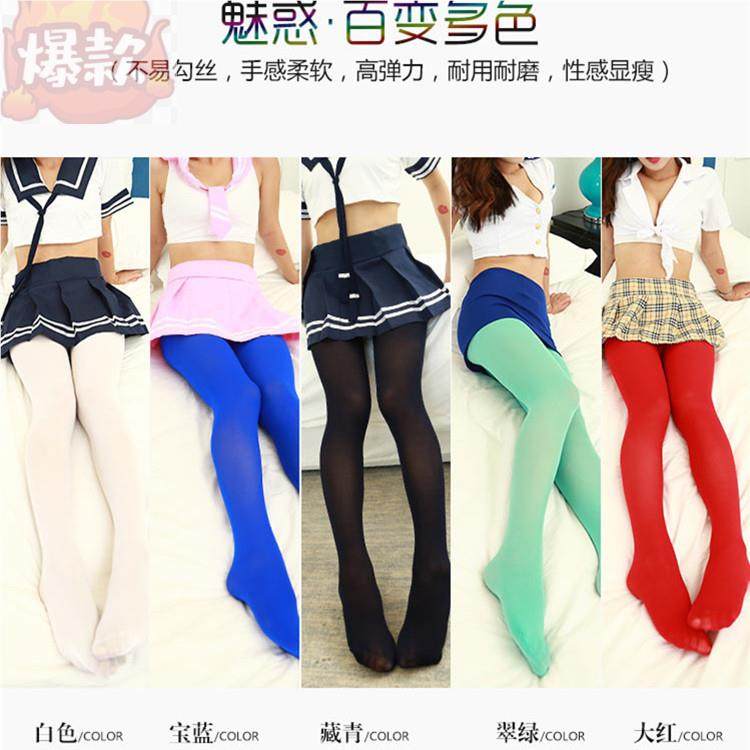 包邮彩色免脱春秋耐穿120D天鹅绒连裤袜女微透显瘦腿丝袜打底袜子