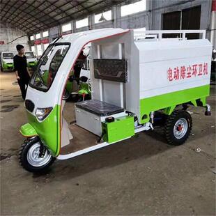 聚仁电动除尘环卫车除尘多用途电动洒水车雾炮洒水车机器设备