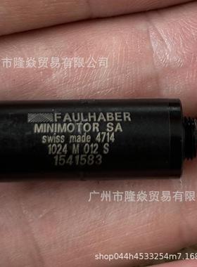 FAULHABER马达MINIMOTOR SA减速电机1024 M 012 S冯哈勃4714