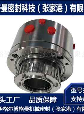 高温机械密封 MFLWT80P2/115机械密封 金属波纹管机械密封