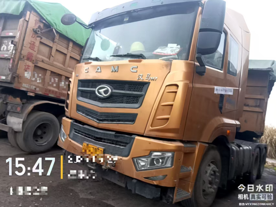 12月29日重庆永川渝D****8华菱之星牌重型半挂牵引车网络拍卖公告