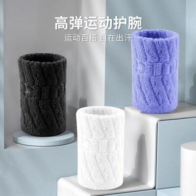 Sports wrist support for men, designed for sprained wrists,