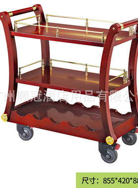 酒店酒水车移动服务车餐厅三层餐车甜品茶水车4s店点心车竖琴酒车