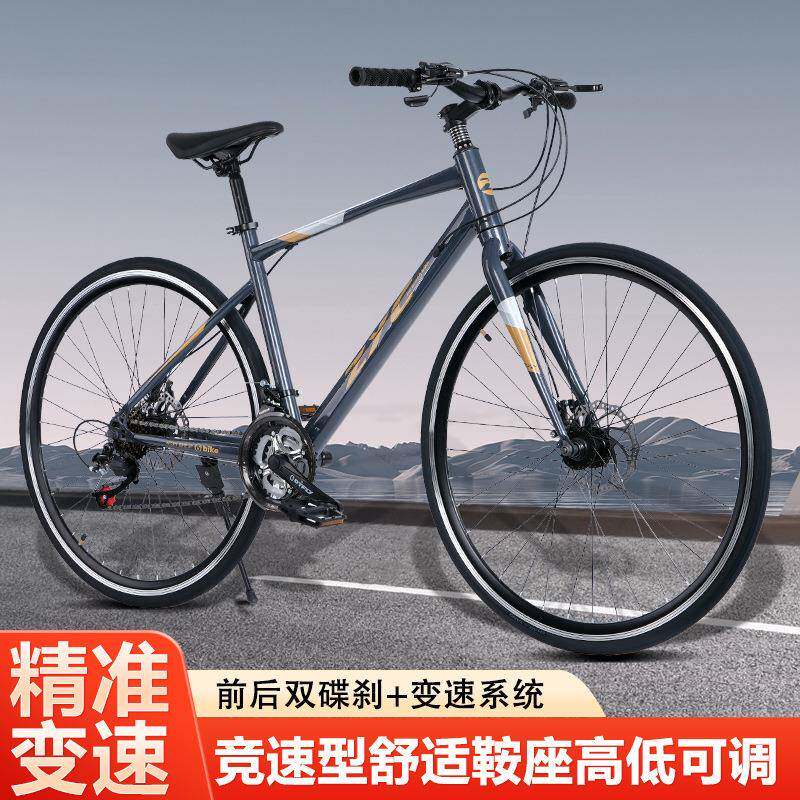 山地车成人700cc28寸碟刹变速自行车越野bicycle通勤男女单车骑行
