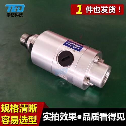 福高转速干运转旋转接头替代ROT7OFLUX罗UUQ拓斯A10-171-05L接旋