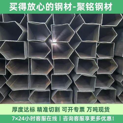 异型钢管异型管弯管八字管外圆内六角无缝切割冷弯
