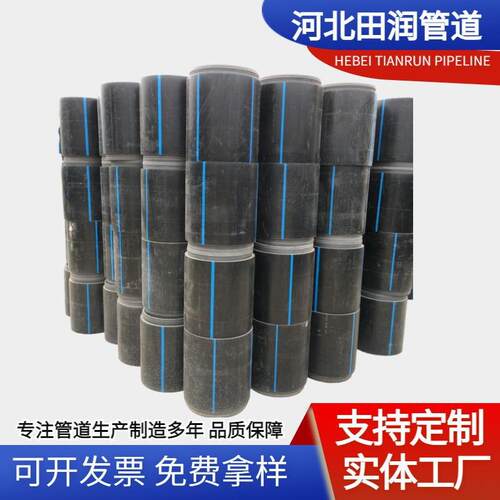 HDPE置换短管排水给水置换管道PE自锁式置换供水管现货供应