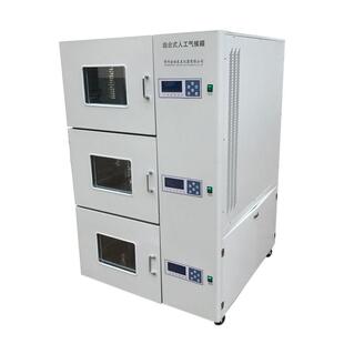 MGC 光照培养箱植物生长箱海藻生物培养箱 3X100叠加式 组合式