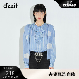 dzzit地素奥莱春秋款浅蓝色法式小香风条纹长袖衬衫女3D1D5082R