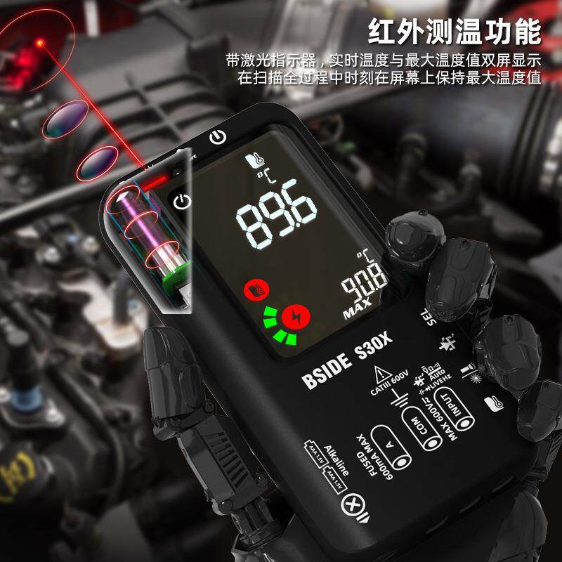 BSIDE 充电红外测温智能万用表多功能表高压二极管测量S30X