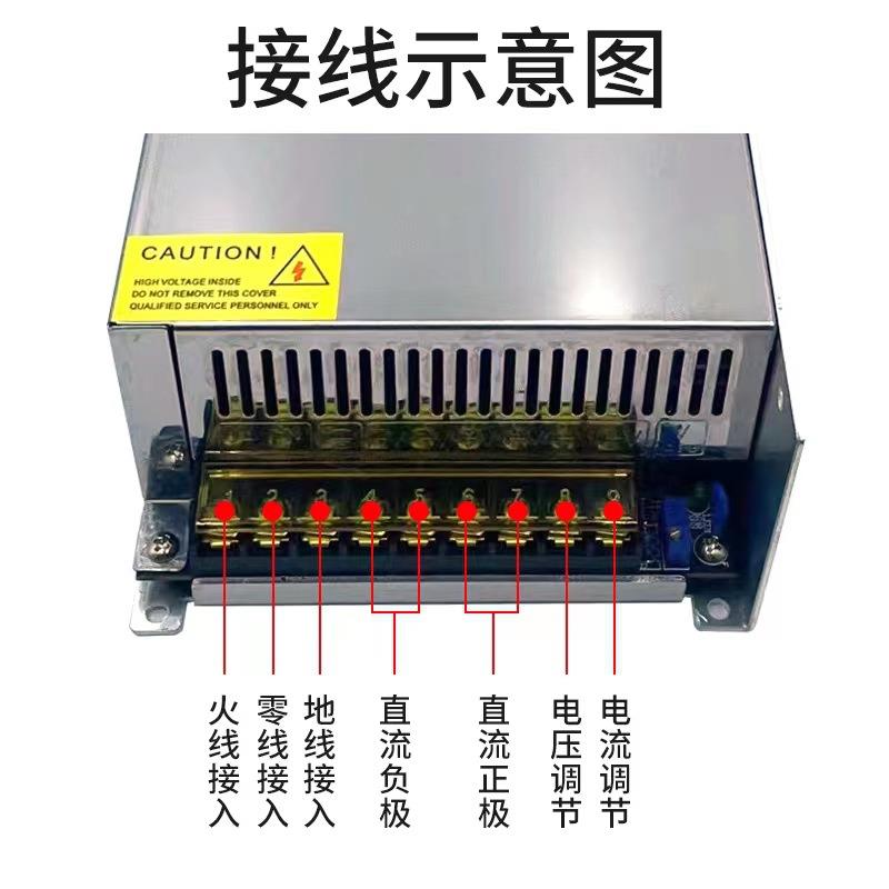 大功率开关电源12V4VW600W1500驱动工业设备电源20V转326V2变压器