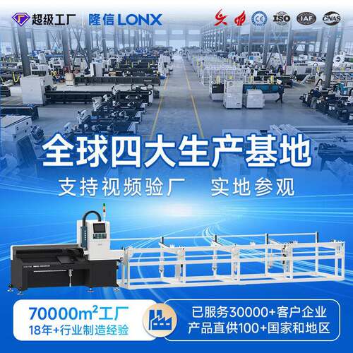 GL40/70速小型激光切管机金属圆管铝管激光切割机厂家