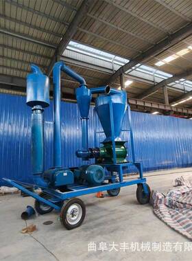 气力粮机AGK自动化吸50吸粮机粮库输倒吨运气力送机