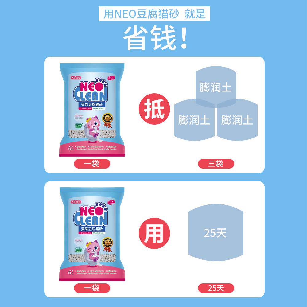 豆腐猫砂原味豆腐砂除臭猫咪幼猫豆腐渣猫沙可冲厕所毛沙6l毛砂