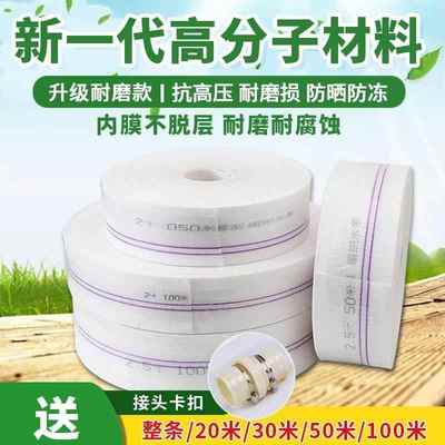 农用灌溉水带高压防爆家用塑料抽水管一寸浇地水管软管潜水泵抽水
