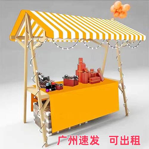户外摆摊夜市可折叠实木商业展示架网红摊位集市定制货架促销架