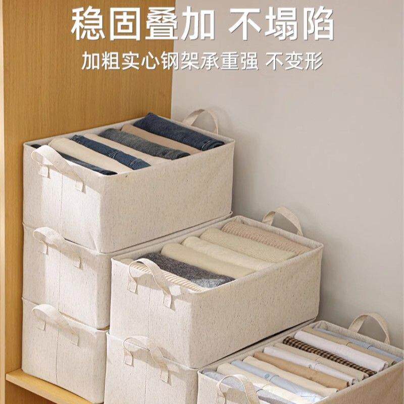 储物新款家用防潮收纳盒水洗PP板衣柜收纳整理箱棉麻大容量收纳盒
