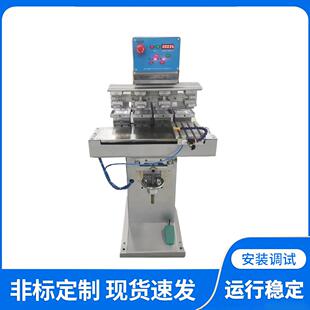 四色穿梭移印机半自动陶瓷玻璃塑胶品四色印刷机多色自动移印机