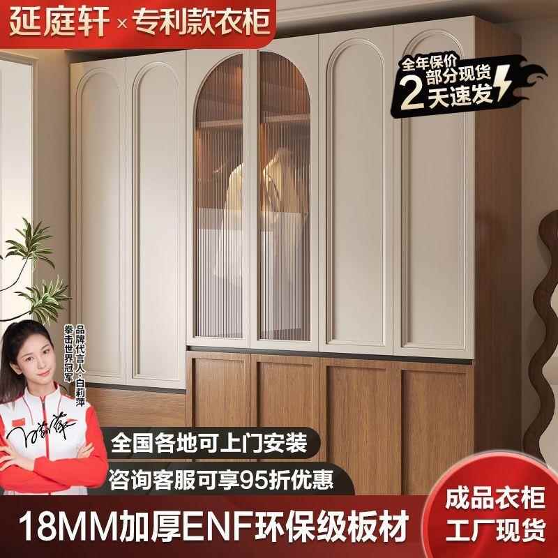 中古分段式实木玻璃衣柜一门到顶免拉手现代简约书桌欧松板大衣橱