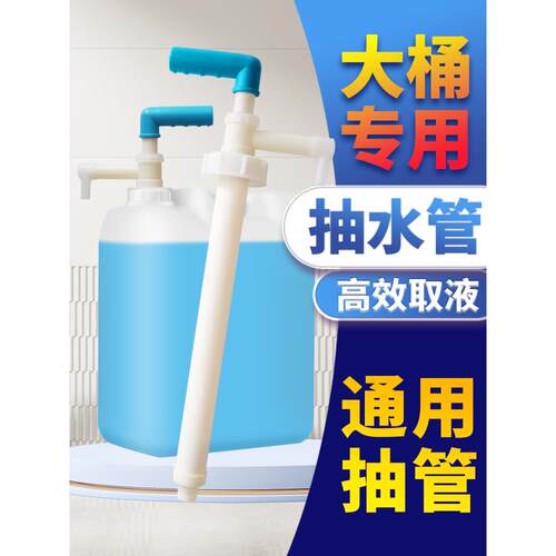 大桶25kg双桥果糖专用压器糖浆挤抽糖器奶茶店手压式糖浆定量水器