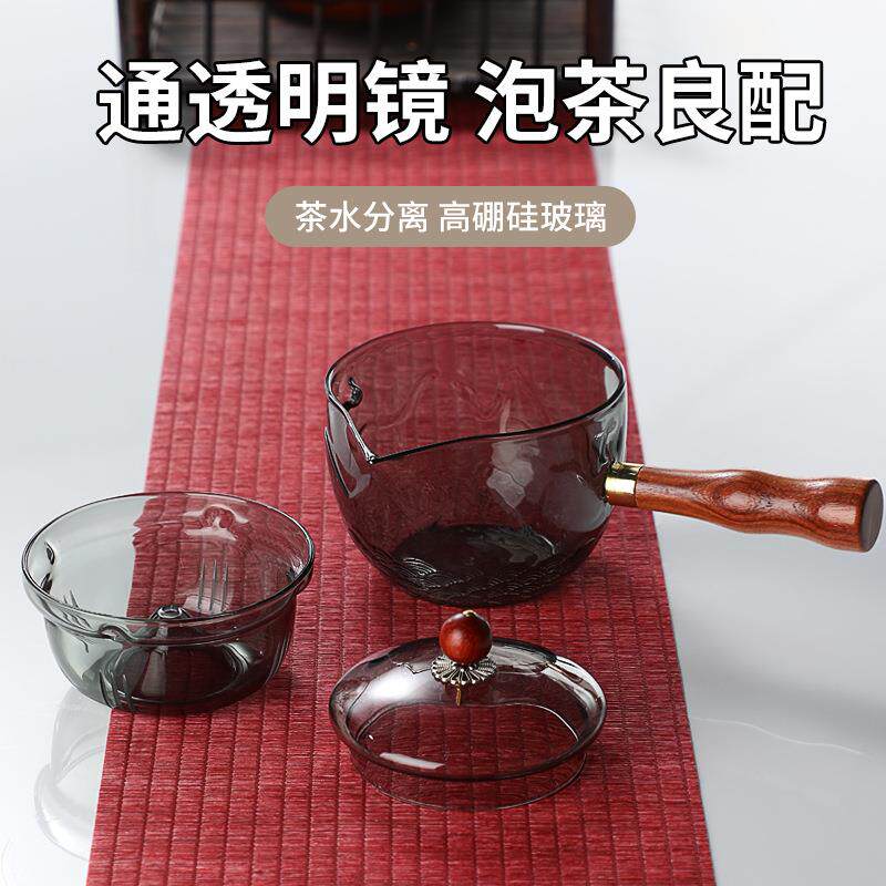 简滤约创意侧把玻泡茶壶烧水壶内23璃茶壶煮茶器过式胆可旋转逍遥