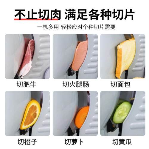 羊肉卷切片机家用小型电动切肉机肥牛火锅刨肉机砍冻肉切割机神器