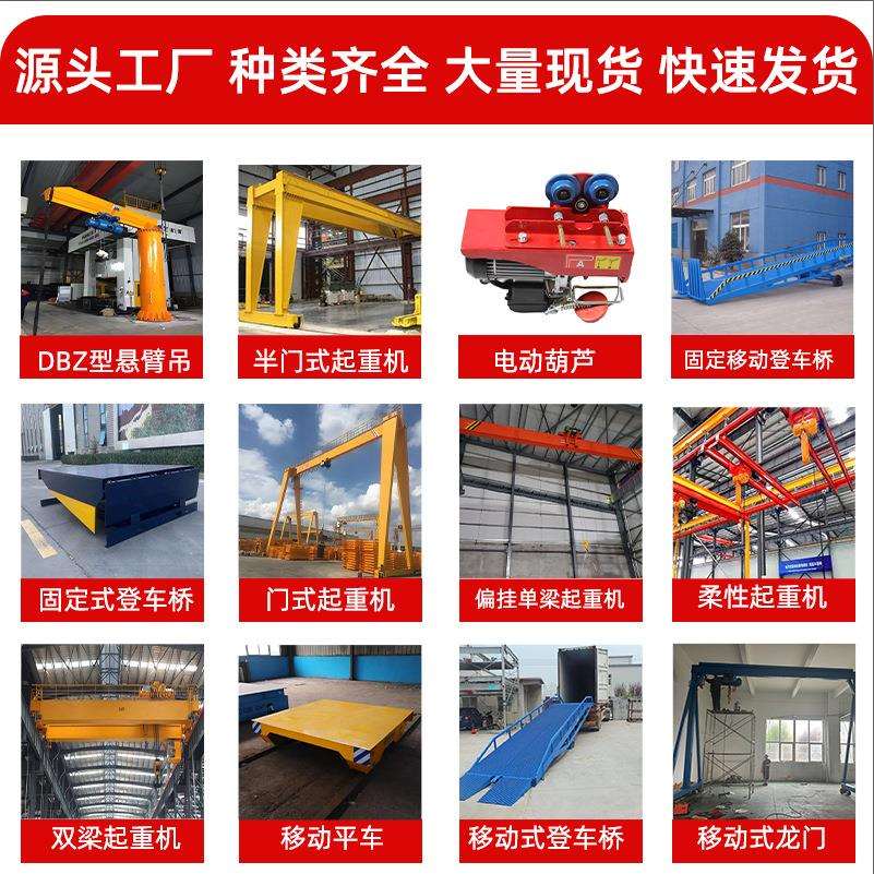 移动升降机搬货高空作业车电动剪叉式全自行升降机工作台河北唐山