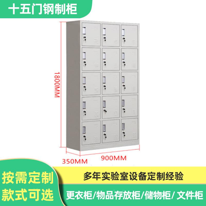 十五门更衣柜员工柜浴室衣柜储物柜带锁换衣柜宿舍存包鞋柜多门柜