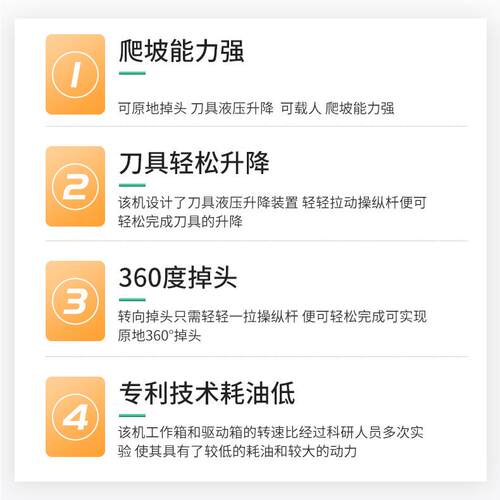 成峰乘坐式柴油履带微耕机小型茶园拖拉机开沟施肥机起垄果园管理