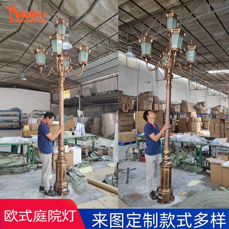 厂家做欧式庭院灯户外压铸铝3.5米花园庭园林公园别墅led庭院灯