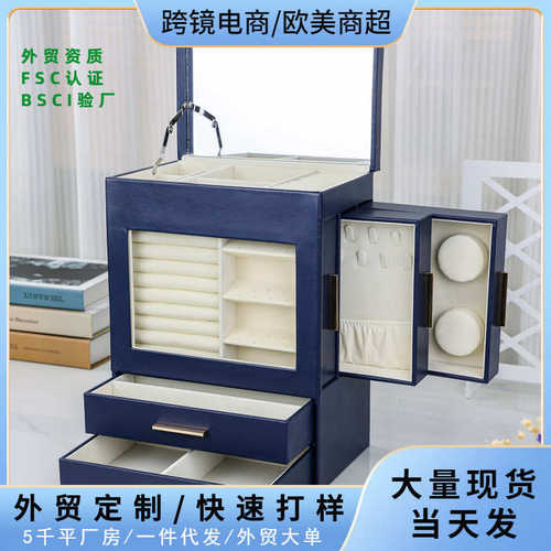 厂家直销檀韵致远高端PU皮革竖开窗首饰盒侧抽珠宝收纳展示包装盒