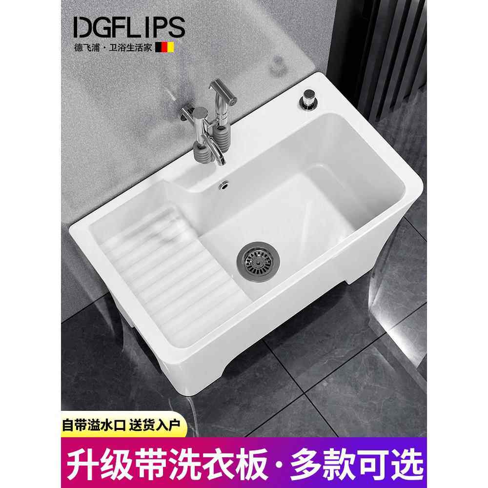 家用拖把池与搓板拖把池阳台洗衣盆浴室2025新的集成陶瓷水槽