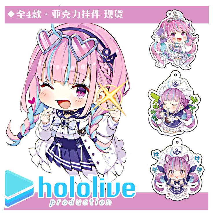 现货 hololive 虚拟偶像 凑阿库娅 剑三 阿夸 卡通亚克力挂件